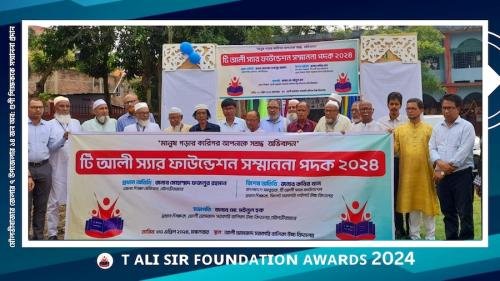 অবসরপ্রাপ্ত আদর্শ শিক্ষকদের  শ্রদ্ধা, ফুলেল ভালোবাসা  ও তাঁদের  কর্মজীবনের তথ্যচিত্র  প্রদর্শন ও সংরক্ষণের মাধ্যমে মৌলভীবাজার  জেলার ১৪ জন  শিক্ষককে আনুষ্ঠানিকভাবে প্রদান করা হয়েছে  টি আলী স্যার ফাউন্ডেশন সম্মাননা-২০২৪। এরমধ্যে ৫ জনকে দেওয়া হয়-  টি আলী স্যার ফাউন্ডেশন সম্মাননা -২০২৪। বাকী ৯ জন আদর্শ শিক্ষককে দেয়া হয়েছে টি আলী স্যার ফাউন্ডেশন বিশেষ  সম্মাননা- ২০২৪