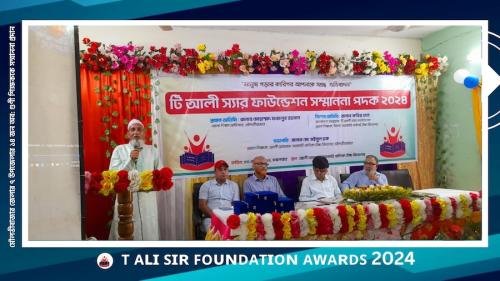 ফাউন্ডেশন  মৌলভীবাজার জেলার প্রত্যেক উপজেলায় অবসরপ্রাপ্ত দুইজন আদর্শ শিক্ষককে সম্মাননা পদকে মনোনয়নে জরিপ চালায়। এরই ধারাবাহিকতায় মনোনয়ন বোর্ড মৌলভীবাজার জেলার মোট ৭টি উপজেলার মধ্য  থেকে প্রতি উপজেলা থেকে ২জন  অবসরপ্রাপ্ত আদর্শ শিক্ষকের নাম  টি আলী স্যার ফাউন্ডেশন সম্মাননা পদক ২০২৪  এর জন্য চুড়ান্ত করে। এদের মধ্য থেকে ৫জনকে  টি আলী স্যার ফাউন্ডেশন সম্মাননা পদক ২০২৪ ও ৯জনকে বিশেষ সম্মাননা পদকে আনুষ্ঠানিকভাবে ভূষিত করা হয়।