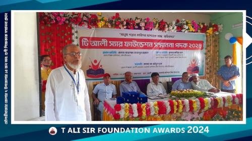এছাড়াও  ৯জন শিক্ষককে দেওয়া হয়েছে টি আলী স্যার ফাউন্ডেশন  বিশেষ সন্মাননা পদক। সম্মাননাপ্রাপ্ত  শিক্ষকরা হলেন- মৌলভীবাজার জেলার কুলাউড়া উপজেলার কানিহাটি বহুমুখী উচ্চ বিদ্যালয়ের অবসরপ্রাপ্ত প্রধান শিক্ষক মো. খুরশীদ উল্লাহ ,শ্রীমঙ্গল ভিক্টোরিয়া উচ্চ বিদ্যালয়ের অবসরপ্রাপ্ত সহকারী শিক্ষক দ্বীপেন্দ্র চন্দ্র ভট্টাচার্য, শ্রীমঙ্গল উপজেলার দি বার্ডস রেসিডেনসিয়েল মডেল স্কুল এন্ড কলেজের অবসরপ্রাপ্ত সহকারী শিক্ষক আব্দুল হামিদ,রাজনগর উপজেলার রাজনগর পোর্টিয়াস উচ্চ বিদ্যালয় ধর্মীয় শিক্ষক  আব্দুল  করিম , জুড়ী উপজেলার  রাঘনা বটুলী উচ্চ বিদ্যালয়ের অবসরপ্রাপ্ত সহকারী শিক্ষক হিমাংশু মোহন পাল, বড়লেখা উপজেলার ফকিরবাজার উচ্চ বিদ্যালয়ের অবসরপ্রাপ্ত সহকারী শিক্ষক  নিরঞ্জন চন্দ্র দাস,কমলগঞ্জ উপজেলার ভান্ডারীগাঁও উচ্চ বিদ্যালয়ের অবসরপ্রাপ্ত সহকারী প্রধান শিক্ষক মো. আমজদ আলী,মৌলভীবাজার সদরের জগৎসী গোপাল কৃষ্ণ উচ্চ বিদ্যালয় ও কলেজের অবসরপ্রাপ্ত সহকারী প্রধান শিক্ষক মো. ফজলুর রহমান ,রাজনগর উপজেলার মেহেরুন্নেছা বালিকা উচ্চ বিদ্যালয়  সহকারী শিক্ষক নিরঞ্জন কুমার দেব।