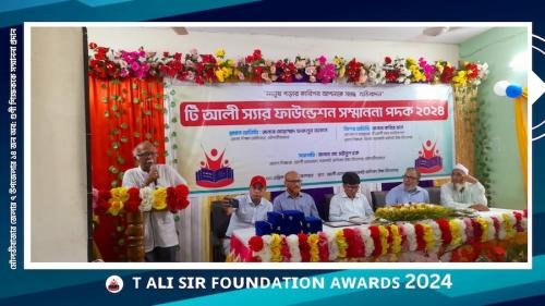 তজম্মুল আলী একজন মানুষ গড়ার কারিগর। ভালোবেসে তাঁর অগণিত ছাত্রছাত্রীরা নাম রাখেন টি আলী স্যার। টি আলী স্যার সিলেট জেলার বিয়ানীবাজার উপজেলার বৃহত্তর জলঢুপে জন্ম গ্রহন করেন। তিনি ১৯৪৭ সাল থেকে ১৯৭৮ সাল পর্যন্ত দীর্ঘ ৩১ বছর হবিগঞ্জ সরকারী উচ্চ বিদ্যালয়ে শিক্ষকতা করেন। শিক্ষকতার পাশাপাশি হোস্টেল সুপারের মত গুরু দায়িত্বও পালন করেন। ২০১৯ সালে সিলেট জেলার বিয়ানীবাজার উপজেলার কৃতি সন্তান এই শিক্ষকের নামে প্রতিষ্ঠিত হয় যুক্তরাজ্য ভিত্তিক চ্যারিটি সংস্থা -টি আলী স্যার ফাউন্ডেশন ইউকে।