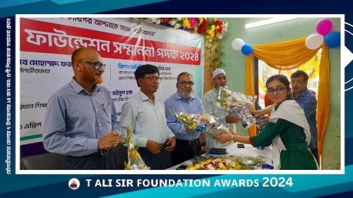 মূলত অবসরপ্রাপ্ত শিক্ষকদের সম্মাননা ও আর্থিকভাবে পিছিয়ে পড়া শিক্ষকদের সহযোগিতার উদ্দেশ্য নিয়ে ২০২০ সালে সিলেট বিভাগে আদর্শ শিক্ষকদের নিয়ে কাজ শুরু করে সংগঠনটি।  আর্থিক দিক দিয়ে পিছিয়ে থাকা আদর্শ  শিক্ষকদের সন্ধান অথবা ব্যক্তিত্ব সম্পন্ন রুচিশীল অবসরপ্রাপ্ত শিক্ষক যাদের খোঁজ খবর অনেকে রাখেন না- তাদেরকে খোঁজে কাজের স্বীকৃতি প্রদান করে।