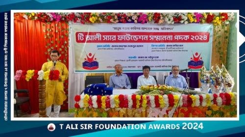 অবসরপ্রাপ্ত আদর্শ শিক্ষকদের  শ্রদ্ধা, ফুলেল ভালোবাসা  ও তাঁদের  কর্মজীবনের তথ্যচিত্র  প্রদর্শন ও সংরক্ষণের মাধ্যমে মৌলভীবাজার  জেলার ১৪ জন  শিক্ষককে আনুষ্ঠানিকভাবে প্রদান করা হয়েছে  টি আলী স্যার ফাউন্ডেশন সম্মাননা-২০২৪। এরমধ্যে ৫ জনকে দেওয়া হয়-  টি আলী স্যার ফাউন্ডেশন সম্মাননা -২০২৪। বাকী ৯ জন আদর্শ শিক্ষককে দেয়া হয়েছে টি আলী স্যার ফাউন্ডেশন বিশেষ  সম্মাননা- ২০২৪