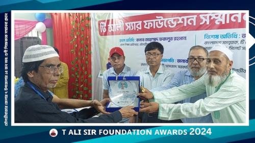 অবসরপ্রাপ্ত আদর্শ শিক্ষকদের  শ্রদ্ধা, ফুলেল ভালোবাসা  ও তাঁদের  কর্মজীবনের তথ্যচিত্র  প্রদর্শন ও সংরক্ষণের মাধ্যমে মৌলভীবাজার  জেলার ১৪ জন  শিক্ষককে আনুষ্ঠানিকভাবে প্রদান করা হয়েছে  টি আলী স্যার ফাউন্ডেশন সম্মাননা-২০২৪। এরমধ্যে ৫ জনকে দেওয়া হয়-  টি আলী স্যার ফাউন্ডেশন সম্মাননা -২০২৪। বাকী ৯ জন আদর্শ শিক্ষককে দেয়া হয়েছে টি আলী স্যার ফাউন্ডেশন বিশেষ  সম্মাননা- ২০২৪