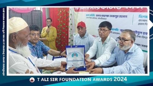 অবসরপ্রাপ্ত আদর্শ শিক্ষকদের  শ্রদ্ধা, ফুলেল ভালোবাসা  ও তাঁদের  কর্মজীবনের তথ্যচিত্র  প্রদর্শন ও সংরক্ষণের মাধ্যমে মৌলভীবাজার  জেলার ১৪ জন  শিক্ষককে আনুষ্ঠানিকভাবে প্রদান করা হয়েছে  টি আলী স্যার ফাউন্ডেশন সম্মাননা-২০২৪। এরমধ্যে ৫ জনকে দেওয়া হয়-  টি আলী স্যার ফাউন্ডেশন সম্মাননা -২০২৪। বাকী ৯ জন আদর্শ শিক্ষককে দেয়া হয়েছে টি আলী স্যার ফাউন্ডেশন বিশেষ  সম্মাননা- ২০২৪