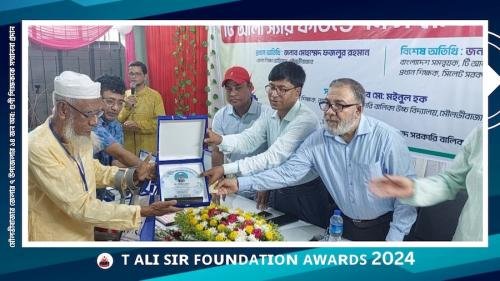 অবসরপ্রাপ্ত আদর্শ শিক্ষকদের  শ্রদ্ধা, ফুলেল ভালোবাসা  ও তাঁদের  কর্মজীবনের তথ্যচিত্র  প্রদর্শন ও সংরক্ষণের মাধ্যমে মৌলভীবাজার  জেলার ১৪ জন  শিক্ষককে আনুষ্ঠানিকভাবে প্রদান করা হয়েছে  টি আলী স্যার ফাউন্ডেশন সম্মাননা-২০২৪। এরমধ্যে ৫ জনকে দেওয়া হয়-  টি আলী স্যার ফাউন্ডেশন সম্মাননা -২০২৪। বাকী ৯ জন আদর্শ শিক্ষককে দেয়া হয়েছে টি আলী স্যার ফাউন্ডেশন বিশেষ  সম্মাননা- ২০২৪