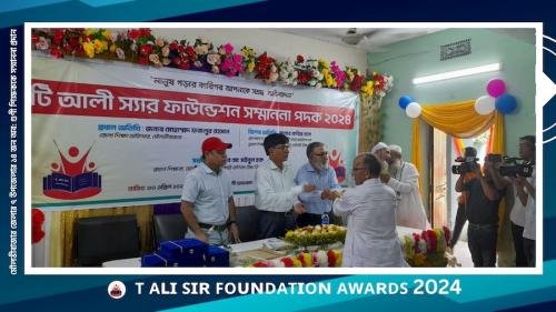 অবসরপ্রাপ্ত আদর্শ শিক্ষকদের  শ্রদ্ধা, ফুলেল ভালোবাসা  ও তাঁদের  কর্মজীবনের তথ্যচিত্র  প্রদর্শন ও সংরক্ষণের মাধ্যমে মৌলভীবাজার  জেলার ১৪ জন  শিক্ষককে আনুষ্ঠানিকভাবে প্রদান করা হয়েছে  টি আলী স্যার ফাউন্ডেশন সম্মাননা-২০২৪। এরমধ্যে ৫ জনকে দেওয়া হয়-  টি আলী স্যার ফাউন্ডেশন সম্মাননা -২০২৪। বাকী ৯ জন আদর্শ শিক্ষককে দেয়া হয়েছে টি আলী স্যার ফাউন্ডেশন বিশেষ  সম্মাননা- ২০২৪