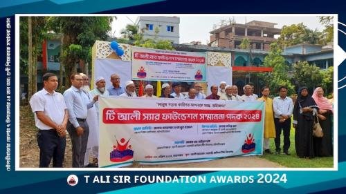 এছাড়াও  বিশেষ অতিথি হিসাবে উপস্থিত ছিলেন যুক্তরাজ্যবাসি সিনিয়র সাংবাদিক ও ফাউন্ডেশনের ট্রাস্টি চৌধুরী মুরাদ।  সভাপতিত্ব করেন আলী আমজাদ সরকারি বালিকা উচ্চ বিদ্যালয়ের প্রধান শিক্ষক মো: মইনুল হক । সঞ্চালনায় ছিলেন একই স্কুলের  সিনিয়র শিক্ষক বাবুল উদ্দিন খান।  অন্যান্যদের মধ্যে বক্তব্য দেন অবসরপ্রাপ্ত শিক্ষক মো.আব্দুল করিম,  আলহাজ্ব মোহাম্মদ মাশুক , মো. আমজদ আলী,মো.সফিকুর রহমান,ভিডিও কলে নিহারেন্দ্রু ভট্টাচার্য্য ও খুরশীদ উল্লাহর পক্ষে ছেলে রাসেল আব্দুল।