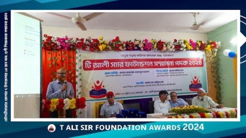 অবসরপ্রাপ্ত আদর্শ শিক্ষকদের  শ্রদ্ধা, ফুলেল ভালোবাসা  ও তাঁদের  কর্মজীবনের তথ্যচিত্র  প্রদর্শন ও সংরক্ষণের মাধ্যমে মৌলভীবাজার  জেলার ১৪ জন  শিক্ষককে আনুষ্ঠানিকভাবে প্রদান করা হয়েছে  টি আলী স্যার ফাউন্ডেশন সম্মাননা-২০২৪। এরমধ্যে ৫ জনকে দেওয়া হয়-  টি আলী স্যার ফাউন্ডেশন সম্মাননা -২০২৪। বাকী ৯ জন আদর্শ শিক্ষককে দেয়া হয়েছে টি আলী স্যার ফাউন্ডেশন বিশেষ  সম্মাননা- ২০২৪