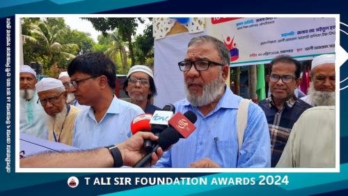 অবসরপ্রাপ্ত আদর্শ শিক্ষকদের  শ্রদ্ধা, ফুলেল ভালোবাসা  ও তাঁদের  কর্মজীবনের তথ্যচিত্র  প্রদর্শন ও সংরক্ষণের মাধ্যমে মৌলভীবাজার  জেলার ১৪ জন  শিক্ষককে আনুষ্ঠানিকভাবে প্রদান করা হয়েছে  টি আলী স্যার ফাউন্ডেশন সম্মাননা-২০২৪। এরমধ্যে ৫ জনকে দেওয়া হয়-  টি আলী স্যার ফাউন্ডেশন সম্মাননা -২০২৪। বাকী ৯ জন আদর্শ শিক্ষককে দেয়া হয়েছে টি আলী স্যার ফাউন্ডেশন বিশেষ  সম্মাননা- ২০২৪