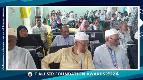 অবসরপ্রাপ্ত আদর্শ শিক্ষকদের  শ্রদ্ধা, ফুলেল ভালোবাসা  ও তাঁদের  কর্মজীবনের তথ্যচিত্র  প্রদর্শন ও সংরক্ষণের মাধ্যমে মৌলভীবাজার  জেলার ১৪ জন  শিক্ষককে আনুষ্ঠানিকভাবে প্রদান করা হয়েছে  টি আলী স্যার ফাউন্ডেশন সম্মাননা-২০২৪। এরমধ্যে ৫ জনকে দেওয়া হয়-  টি আলী স্যার ফাউন্ডেশন সম্মাননা -২০২৪। বাকী ৯ জন আদর্শ শিক্ষককে দেয়া হয়েছে টি আলী স্যার ফাউন্ডেশন বিশেষ  সম্মাননা- ২০২৪