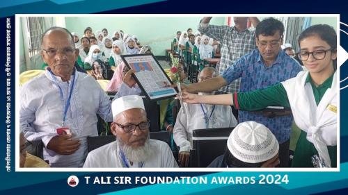 অবসরপ্রাপ্ত আদর্শ শিক্ষকদের  শ্রদ্ধা, ফুলেল ভালোবাসা  ও তাঁদের  কর্মজীবনের তথ্যচিত্র  প্রদর্শন ও সংরক্ষণের মাধ্যমে মৌলভীবাজার  জেলার ১৪ জন  শিক্ষককে আনুষ্ঠানিকভাবে প্রদান করা হয়েছে  টি আলী স্যার ফাউন্ডেশন সম্মাননা-২০২৪। এরমধ্যে ৫ জনকে দেওয়া হয়-  টি আলী স্যার ফাউন্ডেশন সম্মাননা -২০২৪। বাকী ৯ জন আদর্শ শিক্ষককে দেয়া হয়েছে টি আলী স্যার ফাউন্ডেশন বিশেষ  সম্মাননা- ২০২৪
