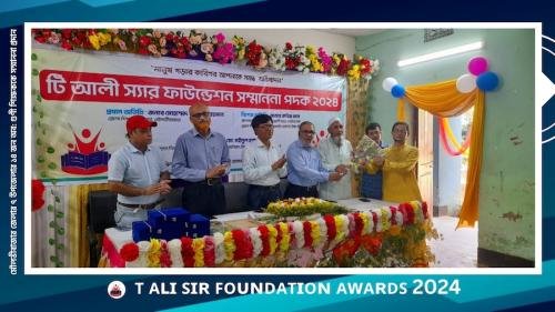 প্রধান অতিথির বক্তব্যে মৌলভীবাজার জেলা  শিক্ষা অফিসার মোহাম্মদ ফজলুর রহমান বলেন, শিক্ষা জাতির মেরুদন্ড আর শিক্ষকরা সেই মেরুদন্ড তৈরির শ্রম শিল্পী।একটি শিশু ভূমিষ্ঠ হওয়ার পর থেকে পরিবারের সদস্যদের কাছ থেকে যেমন স্নেহ-ভালোবাসা পেয়ে বড় হয়, তেমনি শিশুর ভবিষ্যৎ লক্ষ্যে পৌঁছাতে শিক্ষকেরা আলোর দিশারি হয়ে কাজ করেন। তাদের চিরজীবন  শ্রদ্ধা ও ভালোবাসার বন্ধনে রাখা আমাদের সকলের নৈতিক দায়িত্ব।