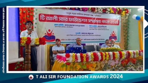 তিনি বলেন, টি আলী স্যার ফাউন্ডেশন এর অন্যতম আলোকিত কাজ হচ্ছে- সংগঠনটি লৌকিকতার বিপরীতে অনেকটা নিরবে তবে প্রাতিষ্ঠানিকভাবে শিক্ষকদের সম্মান ও সহযোগিতায় কাজ করে। তিনি ফাউন্ডেশনের সকল কর্মকর্তা, ডনার, ট্রাস্টিদের প্রতি ধন্যবাদ ও কৃতজ্ঞতা প্রকাশ করেন।