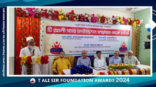 বিশেষ অতিথি যুক্তরাজ্যবাসি  সাংবাদিক চৌধুরী মুরাদ বলেন, ফাউন্ডেশনের মূল লক্ষ্য হচ্ছে- মানুষ গড়ার কারিগরদের সম্মান জানানো। বিশেষ করে অবসরপ্রাপ্ত শিক্ষকদের জীবদ্দশায় তাদের ভালোবাসার বন্ধনে রাখার চর্চা করা। যাদের কারনে সমাজে আমরা আলো ছড়াচ্ছি তাদের  সেবা ও সম্মান দেখানোকে সবচেয়ে   মহৎ ও সেরা কাজ বলে মনে করি।  তিনি যুক্তরাজ্য ভিত্তিক এই সংগঠনের  পক্ষ থেকে  উপস্থিত শিক্ষক ও অতিথিদের  সকলের প্রতি কৃতজ্ঞতা প্রকাশ করেন।