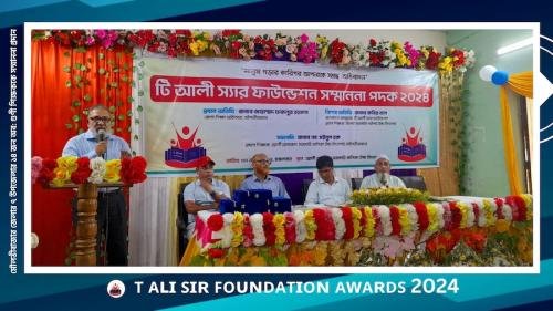 অনুষ্ঠানে শিক্ষকদের বর্ণাঢ্য জীবনের তথ্যচিত্র  প্রদর্শন করা হয়। এই সময় অনেক শিক্ষক তাদের আবেগ ধরে রাখতে পারেননি, নিজের অজান্তেই চোখে পানি চলে আসে। অবসরপ্রাপ্ত প্রবীন শিক্ষকদের পাশে থাকা স্বজনরাও আবেগ আপ্লুত হয়ে   গর্ববোধ প্রকাশ করেন। পরে সম্মাননাপ্রাপ্ত ১৪ শিক্ষক ও তাদের পরিবারের হাতে বায়োগ্রাফি তুলে দেওয়া হয়।  অনুষ্ঠানের  শুরুতে কোরআন থেকে তেলাওয়াত করেন ফেঞ্চুগঞ্জ ফরিজা খাতুন উচ্চ বিদ্যালয়ের অবসরপ্রাপ্ত   প্রধান শিক্ষক  মো.ময়ুব  আলী ও গিতা পাঠ করেন অরপিতা সুত্রধর ।  সম্মানাপ্রাপ্ত  অবসরপ্রাপ্ত শিক্ষকদের ফুল দিয়ে বরণ করেন স্কুলে সিনিয়র শিক্ষক আব্দুল মতলিব ও দশম শ্রেণীর ছাত্রী তাহিহা তাবাসুম ।