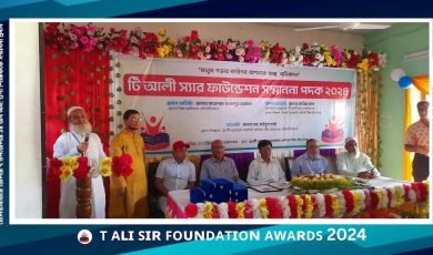 ফাউন্ডেশনের বাংলাদেশ সমন্বয়ক, সিলেট সরকারি পাইলট উচ্চ বিদ্যালয়ের প্রধান শিক্ষক ও সিলেট বিভাগ বাংলাদেশ মাধ্যমিক শিক্ষক সমিতির সভাপতি কবির খান।

ইতিমধ্যে ফাউন্ডেশন আনুষ্ঠানিকভাবে অবসরপ্রাপ্ত গুণী শিক্ষকদের  ২০২২ সালে সিলেট জেলা, ২০২৩ সালে হবিগঞ্জ জেলায়  সম্মাননা  প্রদান করেছে। এবং আগামী বছর সুনামগঞ্জ জেলায় প্রদান করা হবে।