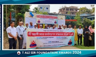এছাড়াও  বিশেষ অতিথি হিসাবে উপস্থিত ছিলেন যুক্তরাজ্যবাসি সিনিয়র সাংবাদিক ও ফাউন্ডেশনের ট্রাস্টি চৌধুরী মুরাদ।

সভাপতিত্ব করেন আলী আমজাদ সরকারি বালিকা উচ্চ বিদ্যালয়ের প্রধান শিক্ষক মো: মইনুল হক । সঞ্চালনায় ছিলেন একই স্কুলের  সিনিয়র শিক্ষক বাবুল উদ্দিন খান।

অন্যান্যদের মধ্যে বক্তব্য দেন অবসরপ্রাপ্ত শিক্ষক মো.আব্দুল করিম,  আলহাজ্ব মোহাম্মদ মাশুক , মো. আমজদ আলী,মো.সফিকুর রহমান,ভিডিও কলে নিহারেন্দ্রু ভট্টাচার্য্য ও খুরশীদ উল্লাহর পক্ষে ছেলে রাসেল আব্দুল।