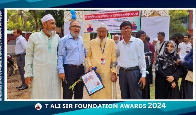 অবসরপ্রাপ্ত আদর্শ শিক্ষকদের  শ্রদ্ধা, ফুলেল ভালোবাসা  ও তাঁদের  কর্মজীবনের তথ্যচিত্র  প্রদর্শন ও সংরক্ষণের মাধ্যমে মৌলভীবাজার  জেলার ১৪ জন  শিক্ষককে আনুষ্ঠানিকভাবে প্রদান করা হয়েছে  টি আলী স্যার ফাউন্ডেশন সম্মাননা-২০২৪। এরমধ্যে ৫ জনকে দেওয়া হয়-  টি আলী স্যার ফাউন্ডেশন সম্মাননা -২০২৪। বাকী ৯ জন আদর্শ শিক্ষককে দেয়া হয়েছে টি আলী স্যার ফাউন্ডেশন বিশেষ  সম্মাননা- ২০২৪