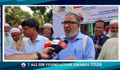 অবসরপ্রাপ্ত আদর্শ শিক্ষকদের  শ্রদ্ধা, ফুলেল ভালোবাসা  ও তাঁদের  কর্মজীবনের তথ্যচিত্র  প্রদর্শন ও সংরক্ষণের মাধ্যমে মৌলভীবাজার  জেলার ১৪ জন  শিক্ষককে আনুষ্ঠানিকভাবে প্রদান করা হয়েছে  টি আলী স্যার ফাউন্ডেশন সম্মাননা-২০২৪। এরমধ্যে ৫ জনকে দেওয়া হয়-  টি আলী স্যার ফাউন্ডেশন সম্মাননা -২০২৪। বাকী ৯ জন আদর্শ শিক্ষককে দেয়া হয়েছে টি আলী স্যার ফাউন্ডেশন বিশেষ  সম্মাননা- ২০২৪