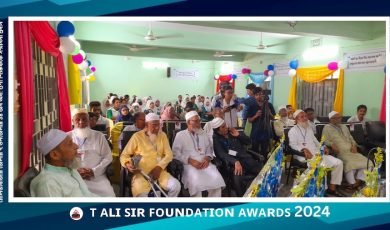অবসরপ্রাপ্ত আদর্শ শিক্ষকদের  শ্রদ্ধা, ফুলেল ভালোবাসা  ও তাঁদের  কর্মজীবনের তথ্যচিত্র  প্রদর্শন ও সংরক্ষণের মাধ্যমে মৌলভীবাজার  জেলার ১৪ জন  শিক্ষককে আনুষ্ঠানিকভাবে প্রদান করা হয়েছে  টি আলী স্যার ফাউন্ডেশন সম্মাননা-২০২৪। এরমধ্যে ৫ জনকে দেওয়া হয়-  টি আলী স্যার ফাউন্ডেশন সম্মাননা -২০২৪। বাকী ৯ জন আদর্শ শিক্ষককে দেয়া হয়েছে টি আলী স্যার ফাউন্ডেশন বিশেষ  সম্মাননা- ২০২৪